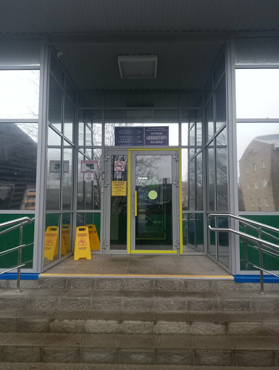 Гостиница Авиатор Сыктывкар-18