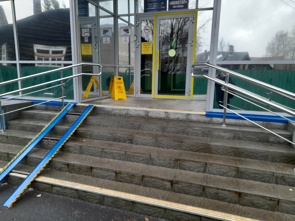 Гостиница Авиатор Сыктывкар-75